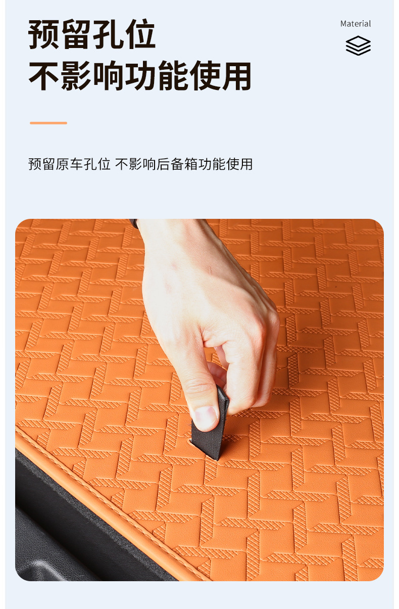 Suitable for 24/25 M9 five-seat six-seat trunk mat back cushion fully surrounded by nappa tail box mat