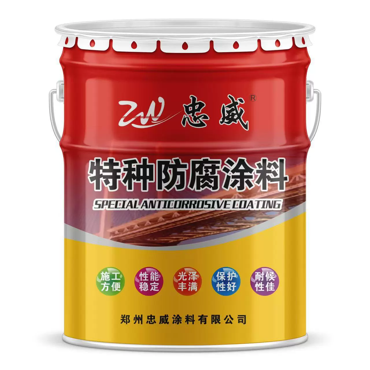 Эпоксидная смоляная краска, эпоксидная антикоррозионная краска