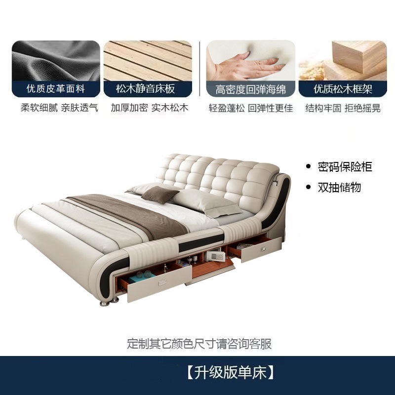 Cama multifuncional de cuero genuino, moderna y sencilla, con tapicería suave y función de masaje, adecuada para dormitorio principal, cama doble con almacenamiento de 1,8 metros. image 8