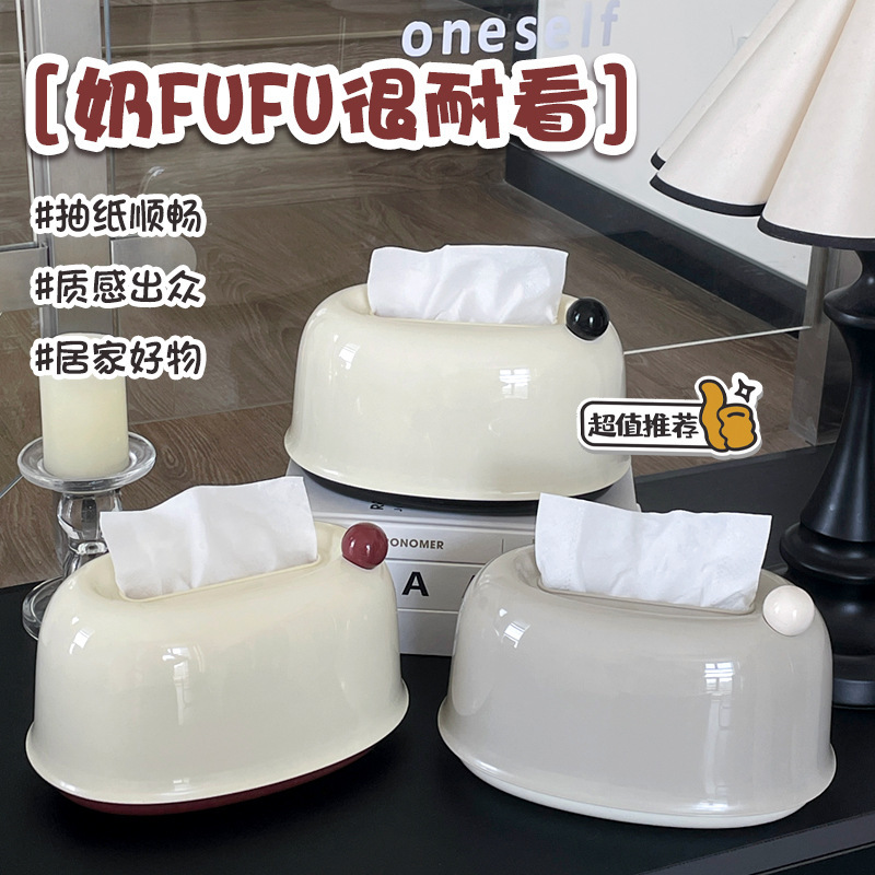 客厅奶油风桌面纸巾盒家用创意弹簧自动升降抽纸盒塑料纸巾收纳盒|undefined