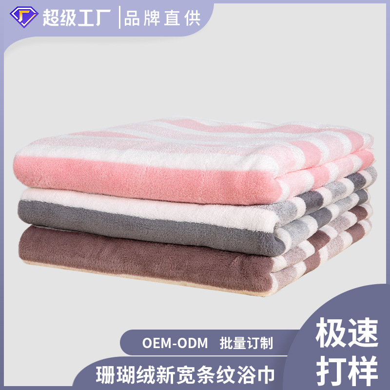 Fábrica personalizada rayas toallas de coral veludo toallas de baño para adultos fuerte absorción de agua rápida secado toallas de arena toallas de baño para bebés