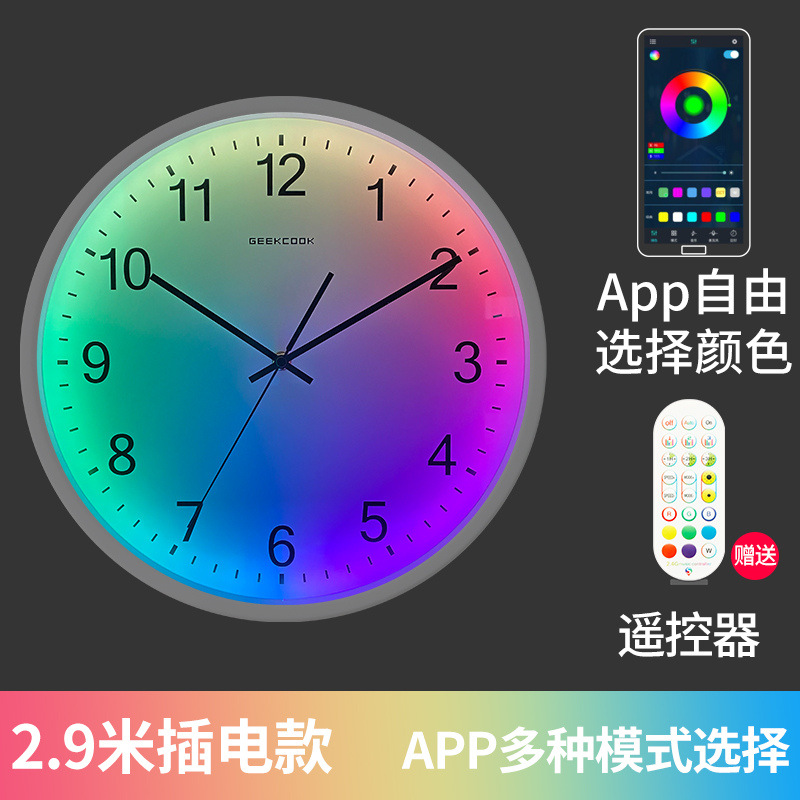 越境新商品知能感応音控led夜光掛け時計: 太陽シンプル創意家庭金属時計灯