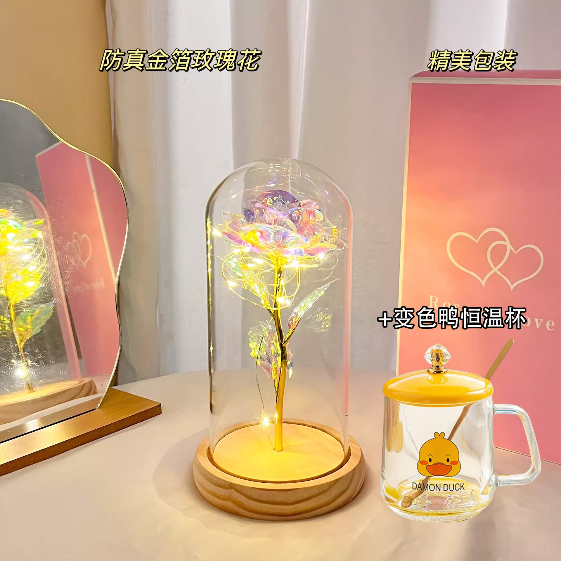 Special offer: gold-plated (wood base) + color-changing duck cup - includes batteries✓