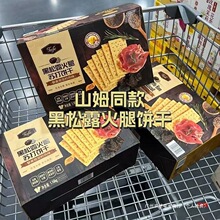 ޼��ƽ������M�ھW�t��ʳ¶�k���Һ����K������e�恆���Lζ