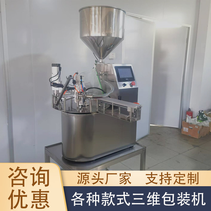 Sanxin Filling Machine with Integrated Capping and Sealing System, Fully Automatic Nozzle for Stand-Up Pouches, Rotary Single-Head for Sauces and Liquid Containers Sanxin Filling Machine with Integrated Capping and Sealing System, Fully Automatic Nozzle for Stand-Up Pouches, Rotary Single-Head for Sauces and Liquid Containers
