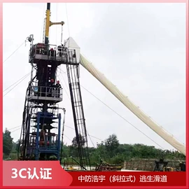 其他消防设备;其他救生器材;弯头