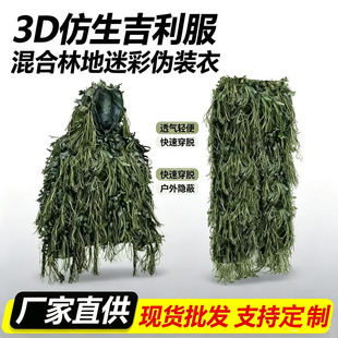 ����ֵ��p�������~3D��������ë�zPUBG���C�������~��͸����b��
