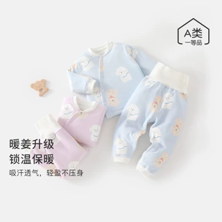 婴儿秋冬季分体内衣套装宝宝冬款夹棉保暖衣服裤子儿童可爱家居服