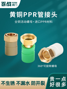 ppr����^4��6��PPR�ܟ�ˮ��20��ˮ��25��32����ˮ�܏��^���^���