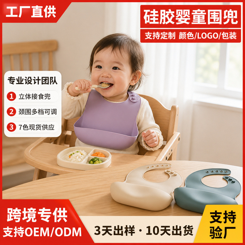 Babero impermeable de silicona para bebés y niños, babero antimanchas y antisaliva, babero antirreflujo de grado alimenticio.