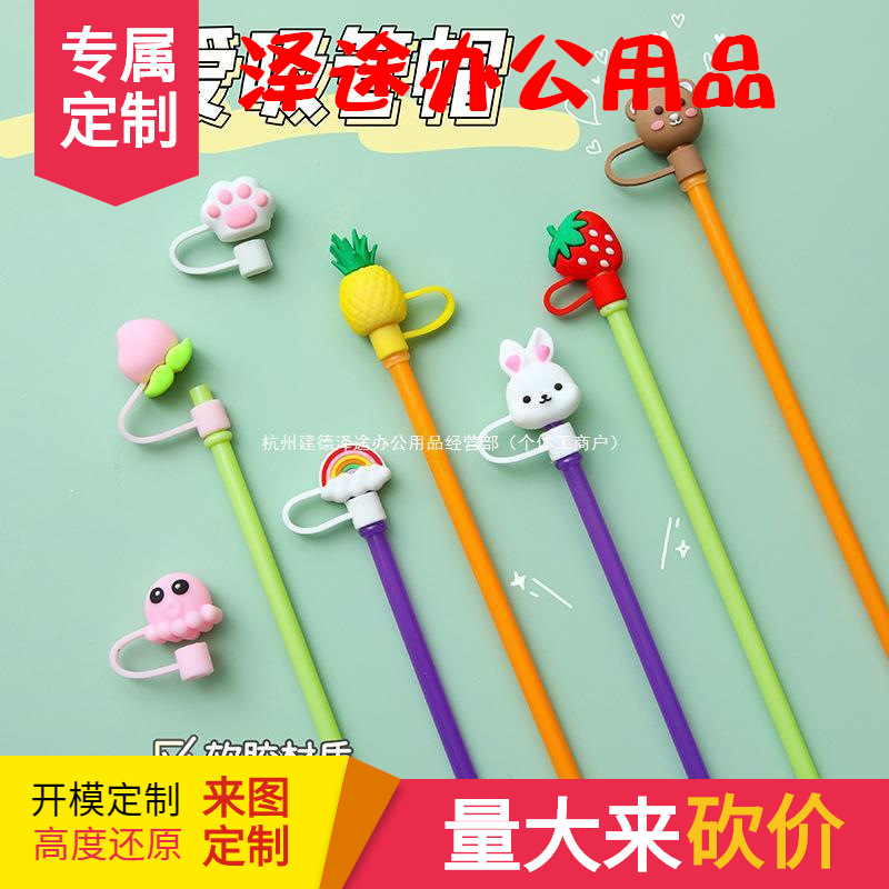 Cute cartoon straw, for import, wholesale