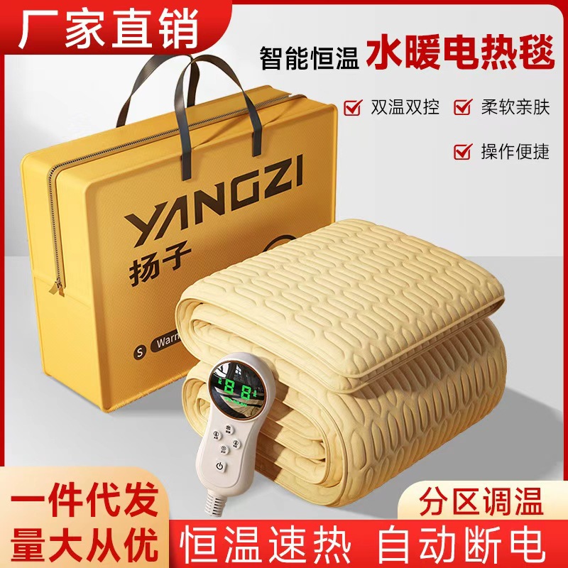Yangzi plomería manta eléctrica doble doble control plomería doméstica dormitorio colchón eléctrica segura manta eléctrica individual