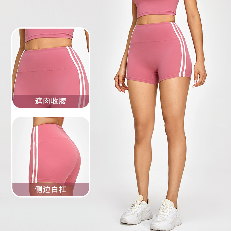 Primavera y verano nuevos pantalones cortos deportivos a rayas de color contraste, pantalones cortos de yoga ajustados de cintura alta, pantalones cortos de fitness