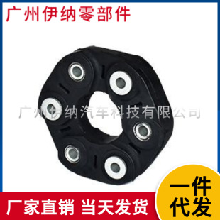 26117527392 Suitable for BMW 1 Series 3 Series 5 Series E81E90F10 Drive Shaft Connecting Plate Rubber Pier