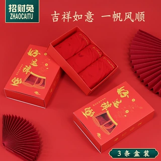 大红三条盒装莫代尔棉男士内裤四角内裤透气平角短裤厂家批发