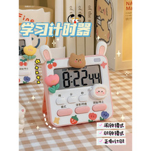 Ӌ�r���W�����Ã�ͯ���I�����o��С�[�Rӛ�r�g��������Ӌ�r������