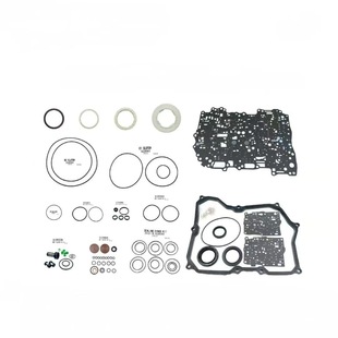 Suitable for Volkswagen 09P Gearbox Small Repair Kit Gearbox Reorganization Seal Repair Kit Aq450-8F/A