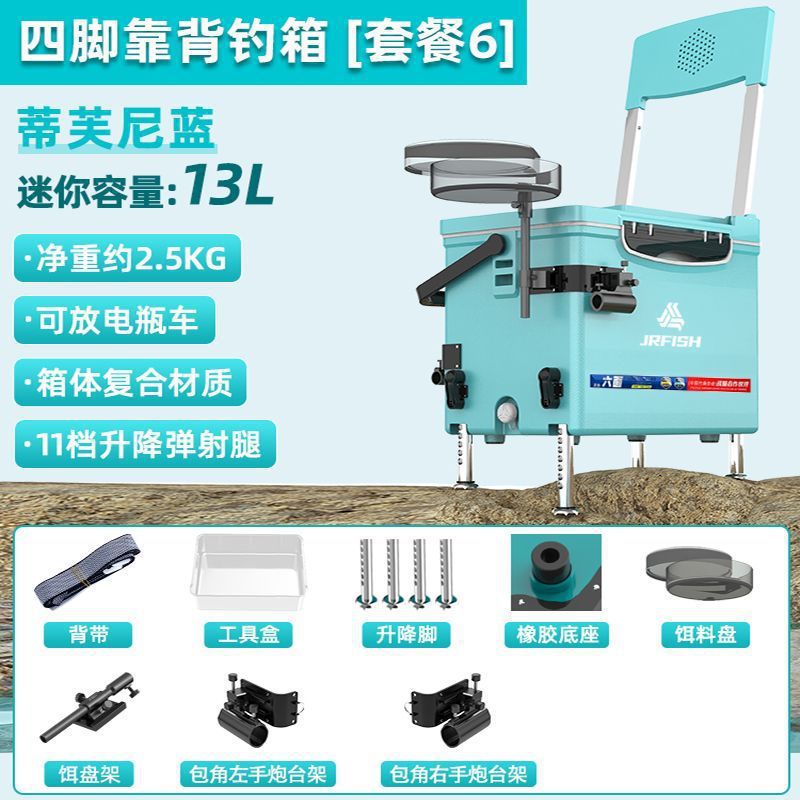 2023 nuevo mini mini caja de pesca 13 litros mini ultra ligero con pies se puede sentar pequeña caja de pesca salvaje al por mayor