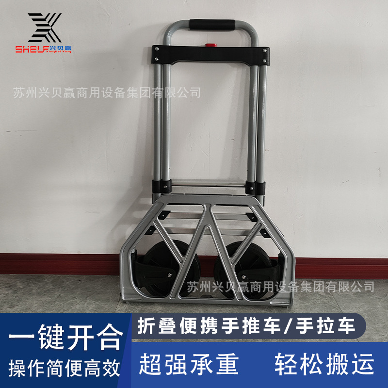 折叠便携手拉车 静音万向轮高承重 快递搬运家用小推车大号行李车