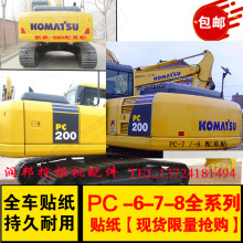 �ھ��С��PC6070/90/220/240/200/210/270/360��8/7��ֽС������