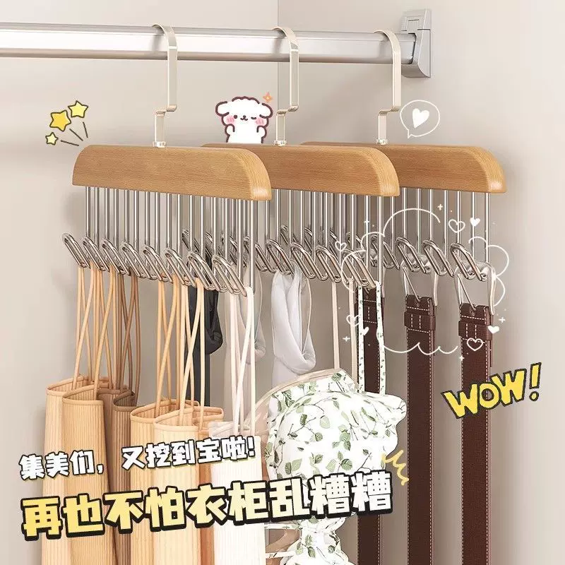 一件代发5支装吊带内衣木质波浪衣架收纳神器衣柜多功能挂衣架