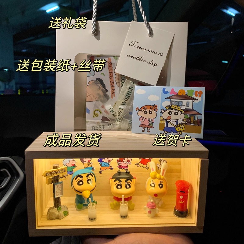 蜡笔小新手办生日礼物周边系列模型摆件小夜灯女生闺蜜男生女朋友|undefined