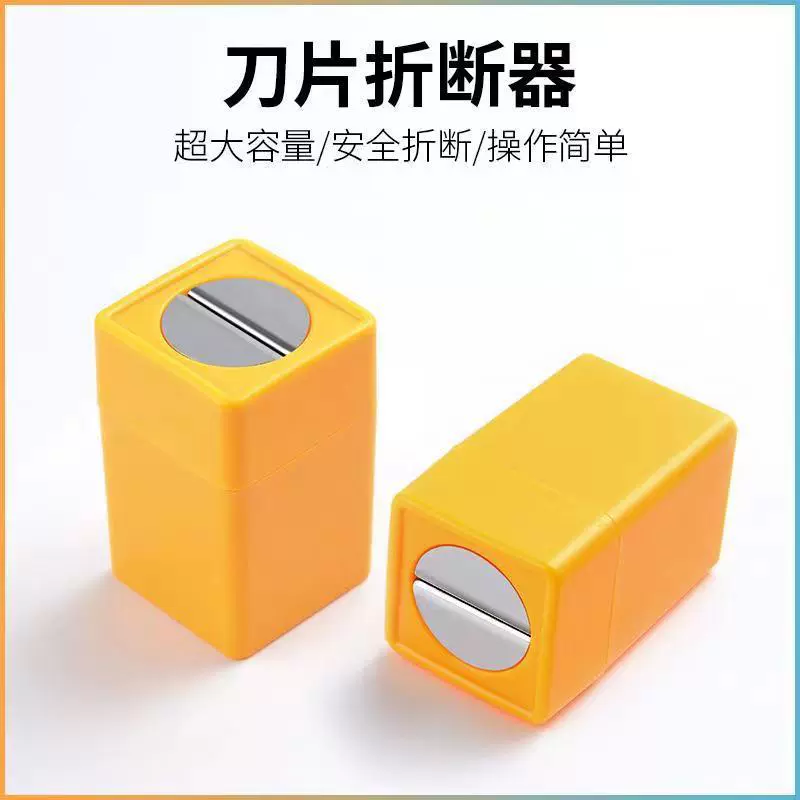 Инструменты фильма Ящик для хранения лезвия искусства Отходы Папка лезвия Брокер Обои Ящик для хранения ножей