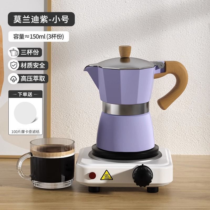 Portable New Model Moka Pot Hand-Brewed Coffee Pot Home Coffee Maker Outdoor Camping Espresso Portable New Model Moka Pot Hand-Brewed Coffee Pot Home Coffee Maker Outdoor Camping Espresso