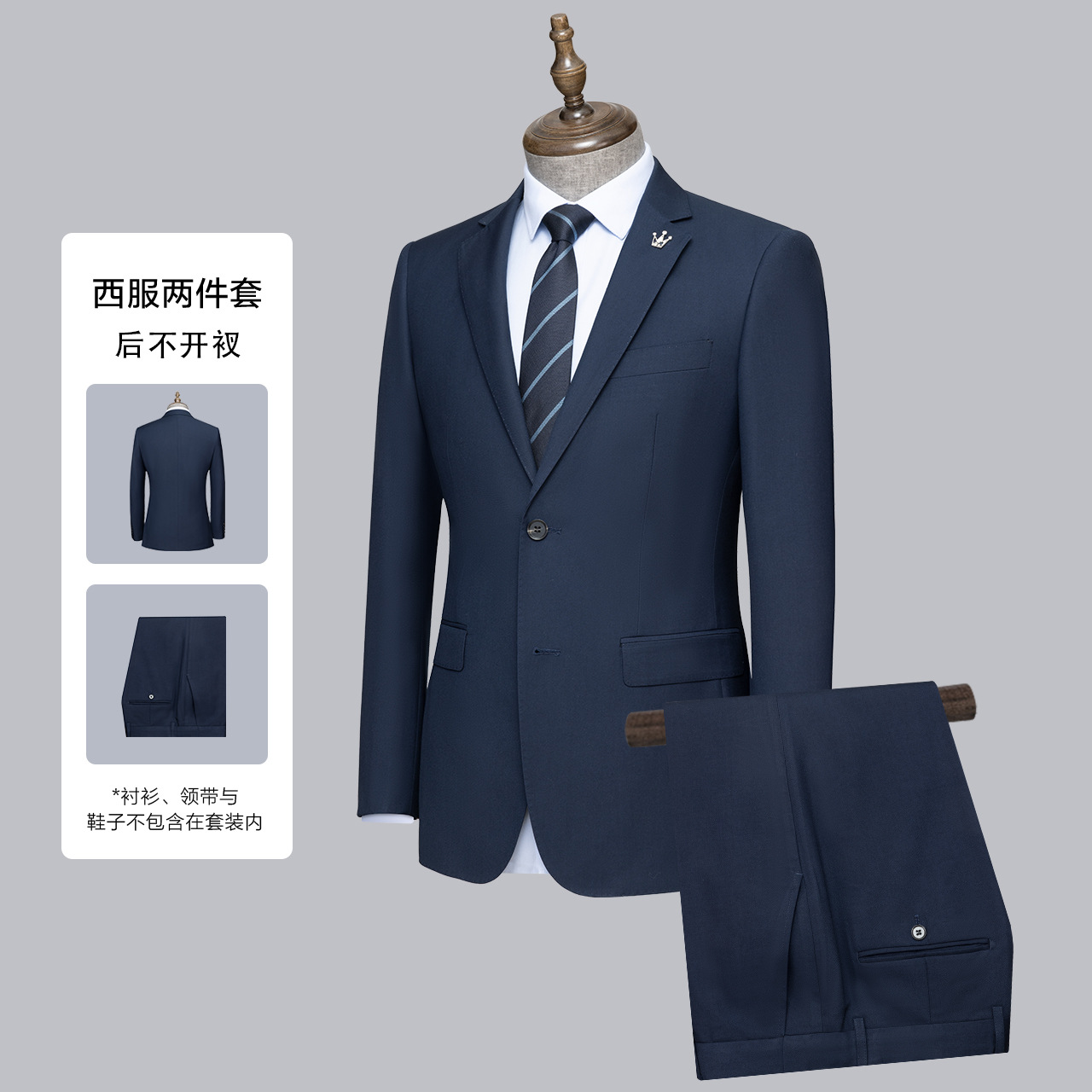 navy blue (suit)