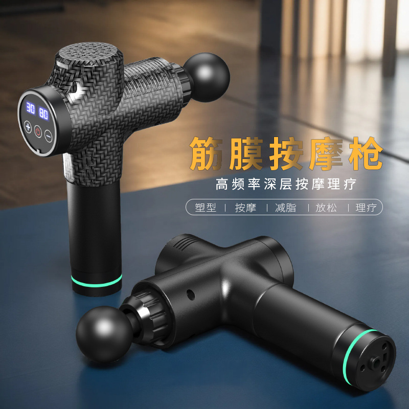 2026 nuevo acondicionamiento físico transfronterizo vibración fascia agarrar pistola de masaje eléctrica ajustar todo el cuerpo incorporado litio pistola de fascia eléctrica