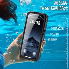 适用苹果iPhone17PRO手机游泳潜水防水壳户外卖IPHONE17Air保护壳