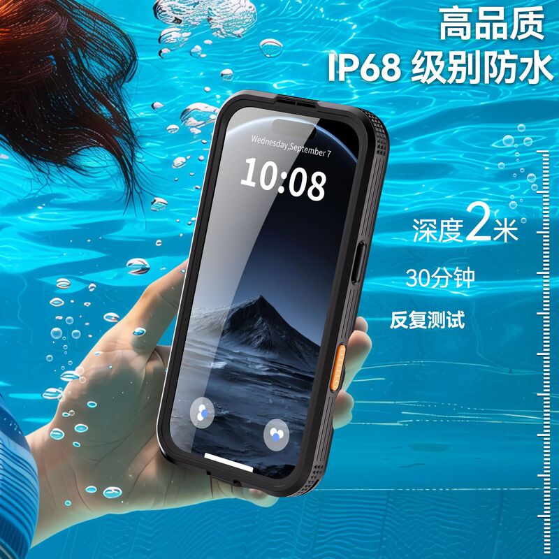 适用苹果iPhone17PRO手机游泳潜水防水壳户外卖IPHONE17Air保护壳|undefined