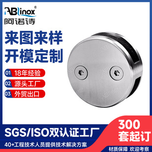 Curved Bottom Fish Mouth Glass Clip Fixed Glass Clip Column Handrail 304 Stainless Steel Semicircle Shower Glass Clip