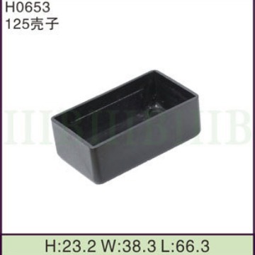 汽车线束 摩托车线束 连接器端子 （125壳子）壳子