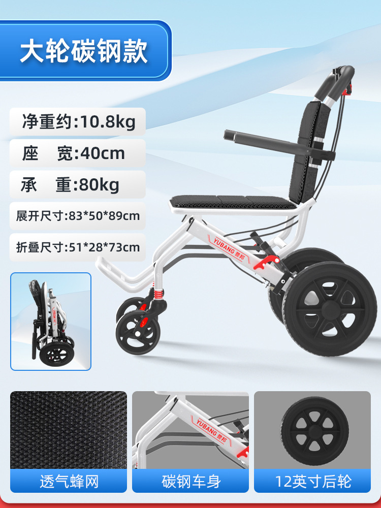 Silla de ruedas de aleación de aluminio engrosada, silla de ruedas para ancianos, marco de soporte doble plegable ligero, ligero, scooter de empuje de mano pequeño