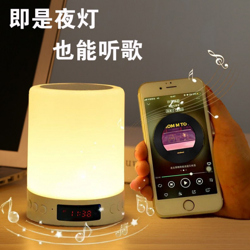 Creative night light for bed, rechargeable smart table lamp charging, speakers, bluetooth