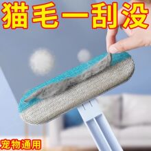 宠物除毛器刷毛器除毛刷猫咪吸毛神器狗毛清理器地毯沙发床粘毛器