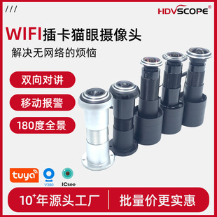 300�fTuya �T�f V380 iCsee Xmeye�o���忨5V�T��؈�۾W�j�z���^