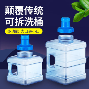 Wide mouth removable and washable household water dispenser pure mineral water bucket empty bucket portable plastic pc drinking bucket storage bucket