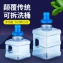 饮用手提宽口家用空桶