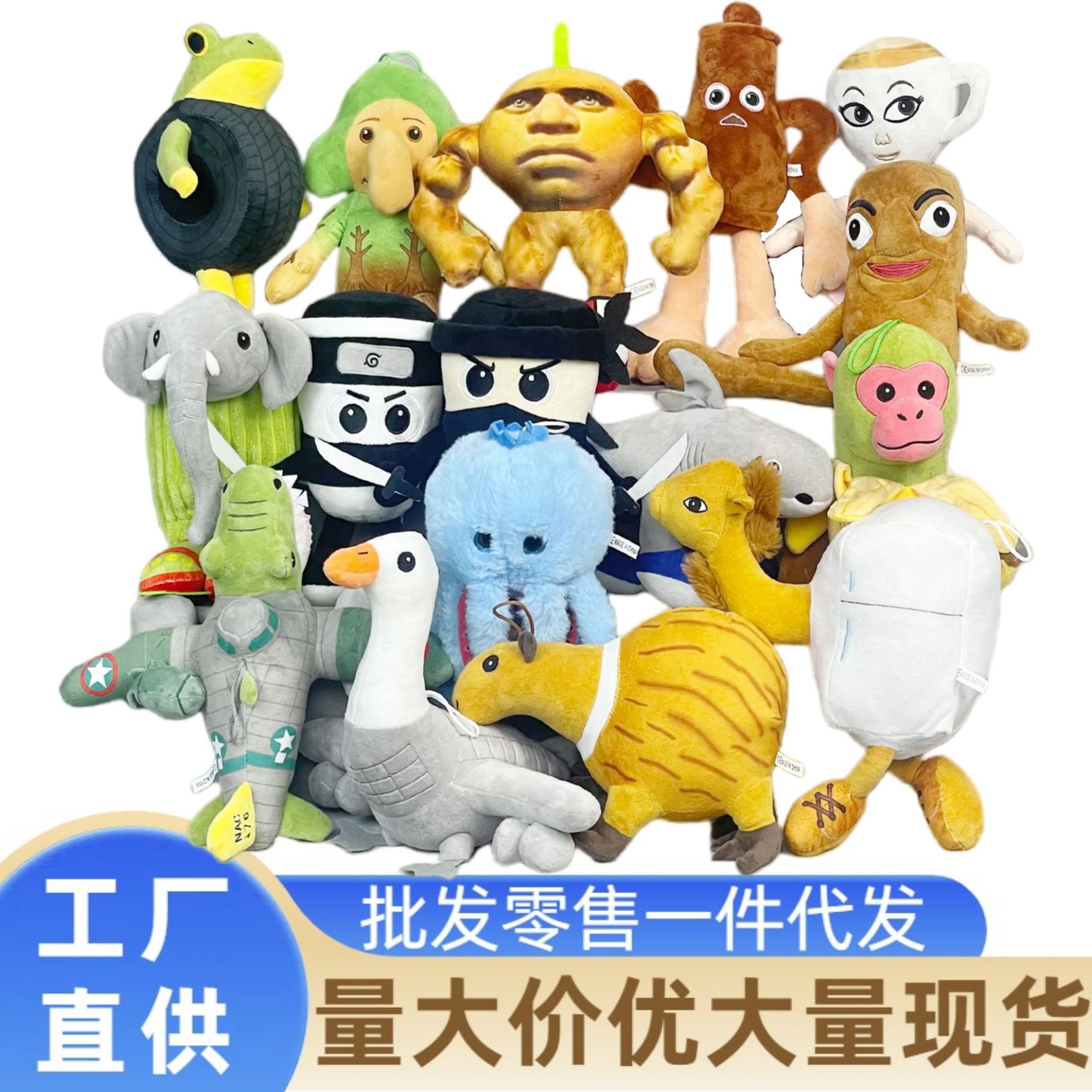 Cross-Border Hot Selling Shanhaijing Tungtungsahur and Tralalo Shark Plush Doll Hand-Made Peripherals in Stock