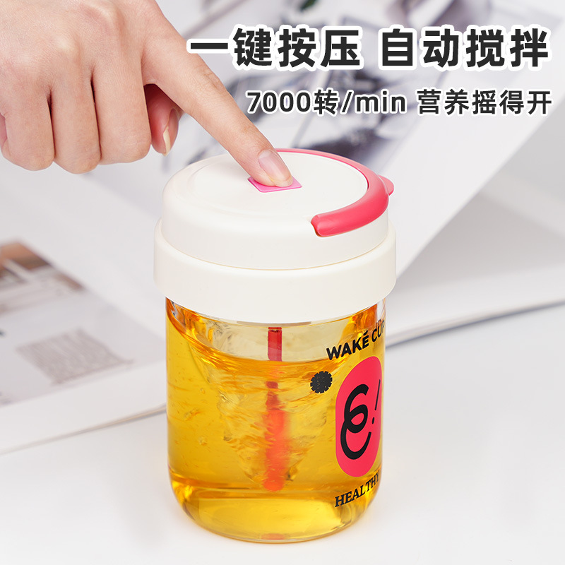 高颜値自動攪拌グラス抽出回転電動攪拌コーヒーカップ携帯静音カップ代理|undefined