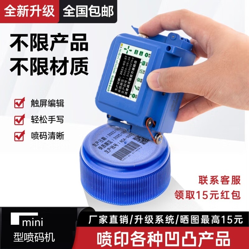 卸売り電池の商標は生産日のロット番号のバーコードを印刷します。|undefined
