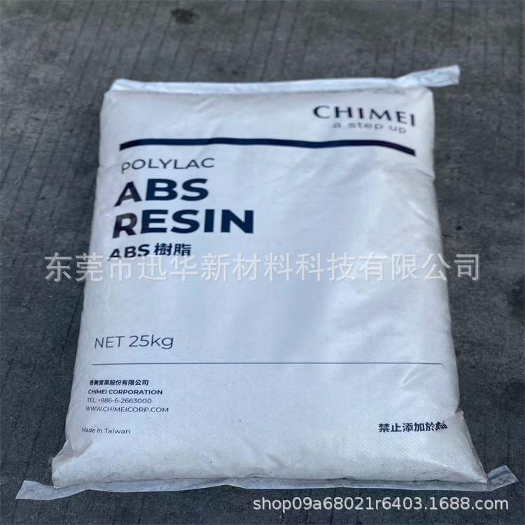 ABS台湾奇美PA-765A BK阻燃V0级耐温 高流动 高抗冲 电器汽车部件