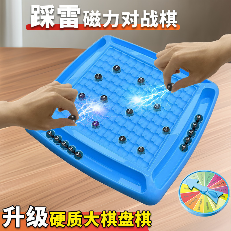 Magnetic induction fighting interactive toy for double
