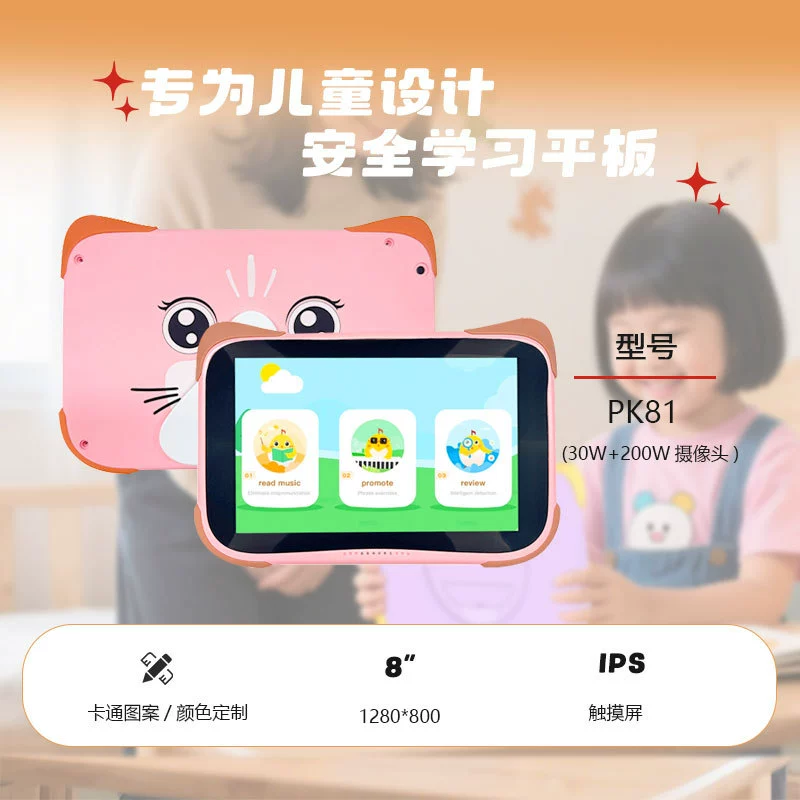 Планшет-ноутбук, 8 дюймов, Android