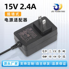 ��Ҏ15V2.4A/12V3A�S�Ҷ��Ʒ���LCD�O���_�P��܇����ϵ�y�Դ