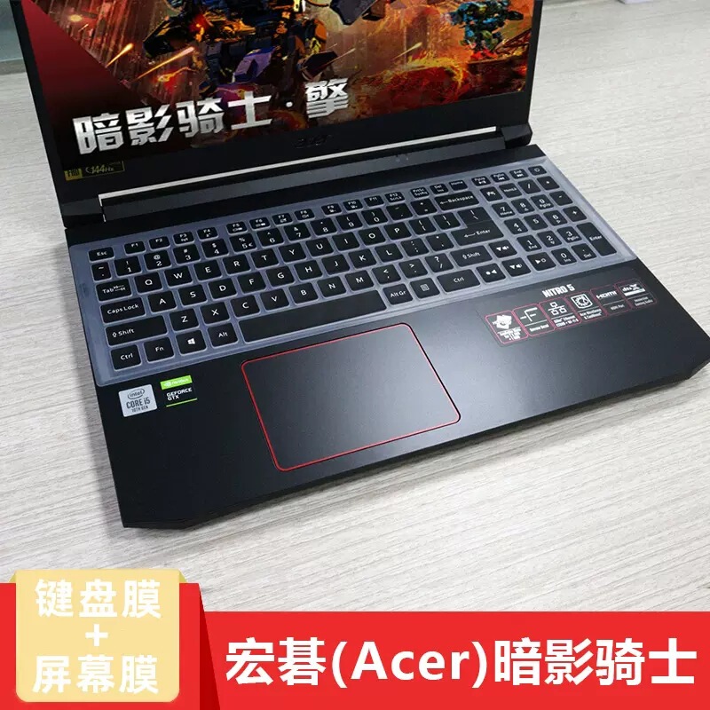 For 15.6 inch Acer Acer Nitro5 4 Shadow Knight Keyboard Film AN515-55 Keyboard Protection For 15.6 inch Acer Acer Nitro5 4 Shadow Knight Keyboard Film AN515-55 Keyboard Protection