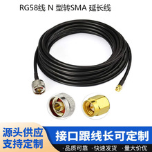 RG58�쾀���L�� N���DSMA���������� ͬ�S���lNJ-RP SMAJ�D�Ӿ�
