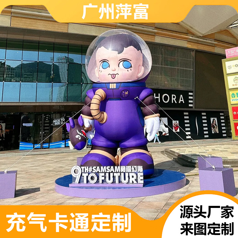 充气大型人偶仿真公仔毛绒动物商场悬挂美陈节日派对卡通气模户外